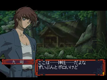 Himiko-den - Renge (JP) screen shot game playing